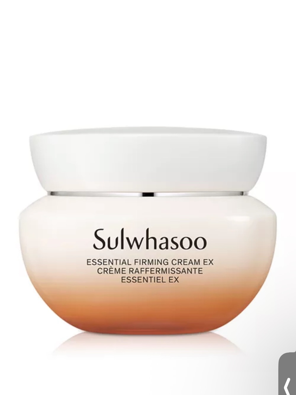 FULL Sulwhasoo Essential Firming Cream EX - 1.69fl oz